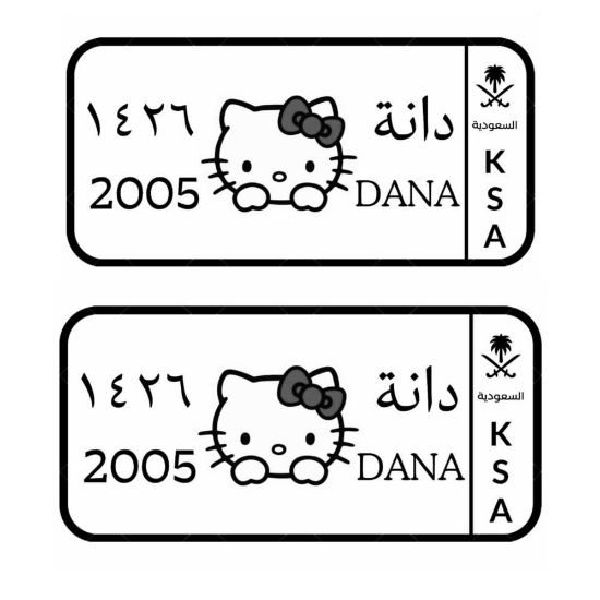 صورة لوحة أطفال مميزة مناسبة للبنات